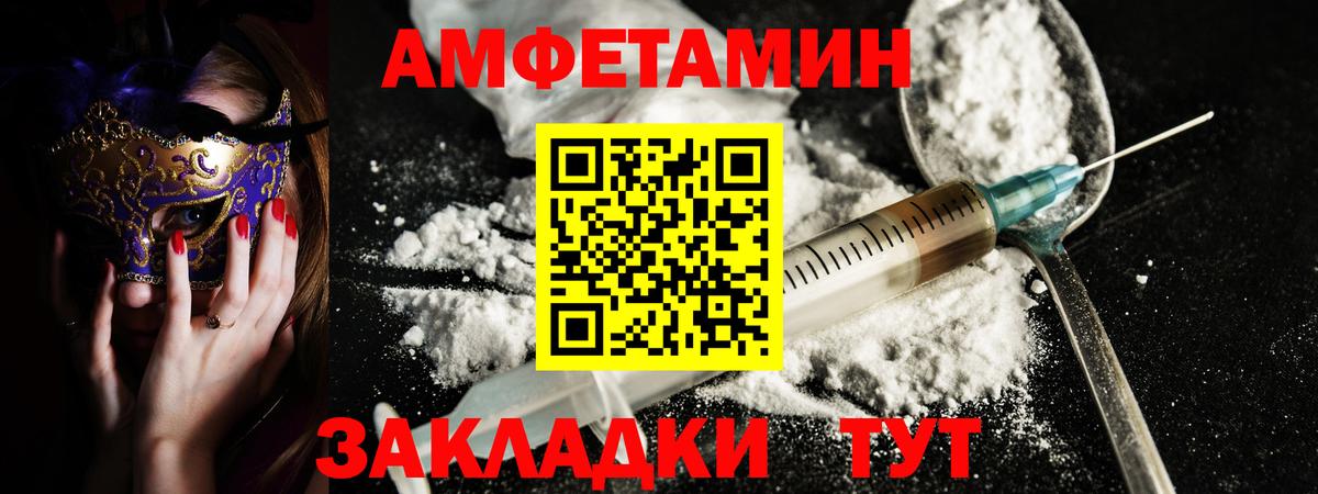 Amphetamine 97% Кызыл