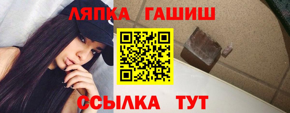 Гашиш ice o lator Кызыл