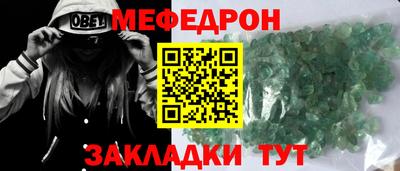а пвп мука Заводоуковск