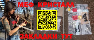 героин Жуковский