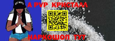 mdpv Заволжье