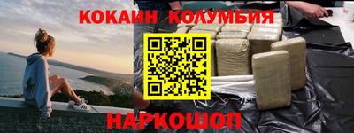 героин Жуковский