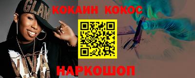 героин Жуковский