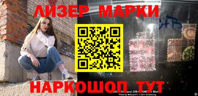героин Жуковский