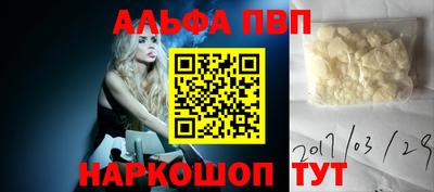 а пвп мука Заводоуковск