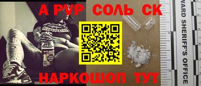 а пвп мука Заводоуковск
