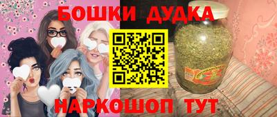 героин Жуковский