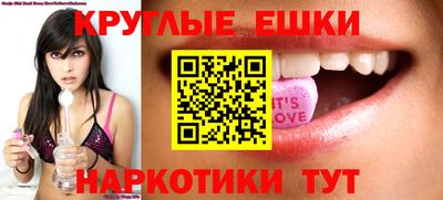героин Жуковский