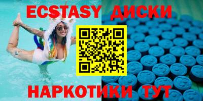 героин Жуковский