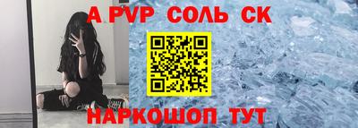 а пвп мука Заводоуковск