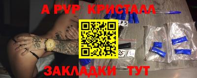 героин Жуковский