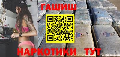 героин Жуковский