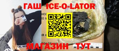 героин Жуковский