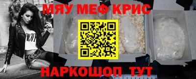 а пвп мука Заводоуковск