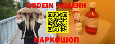 героин Жуковский