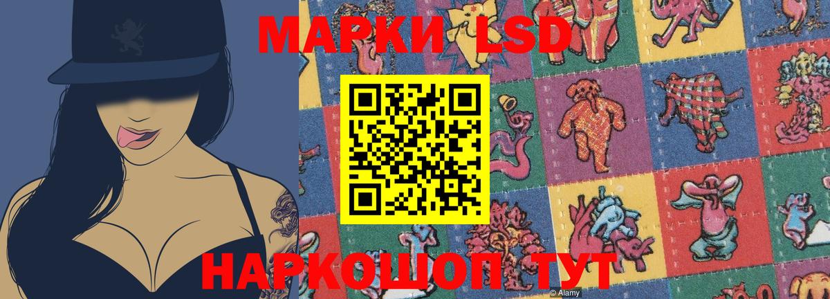 LSD-25 экстази  Вход с VPN  Кызыл  ЛСД экстази ecstasy  Лсд 25 экстази ecstasy 