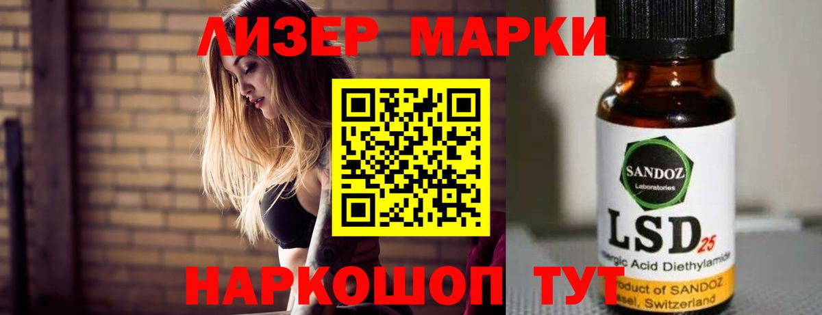 LSD-25 экстази кислота Кызыл