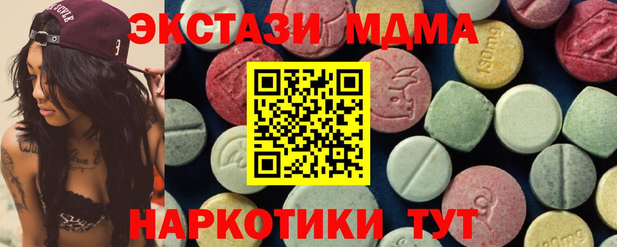 MDMA VHQ Кызыл