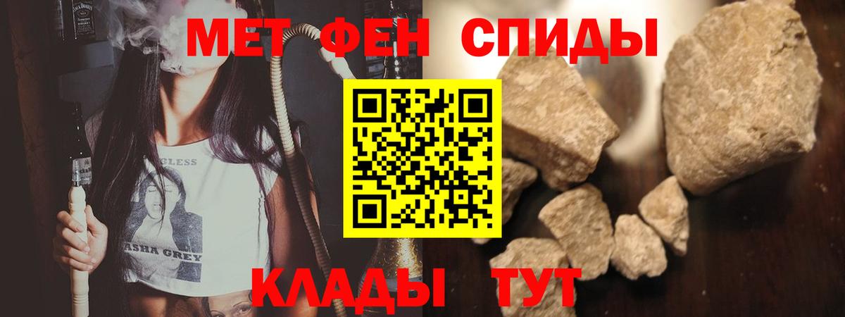 Кызыл  Метамфетамин мет  Вход с VPN  Метамфетамин мет 