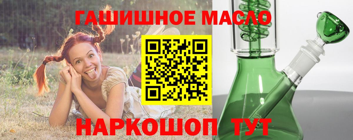 Дистиллят ТГК вейп Кызыл