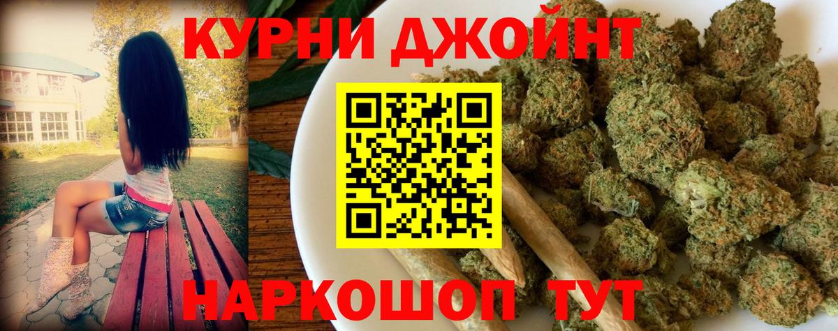 Конопля Ganja  Вход с VPN  Канабис тримм  Кызыл  Марихуана LSD WEED 